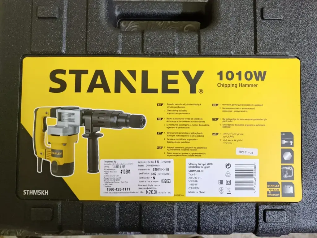 STHM5KH 5KG HMR 17M HEX