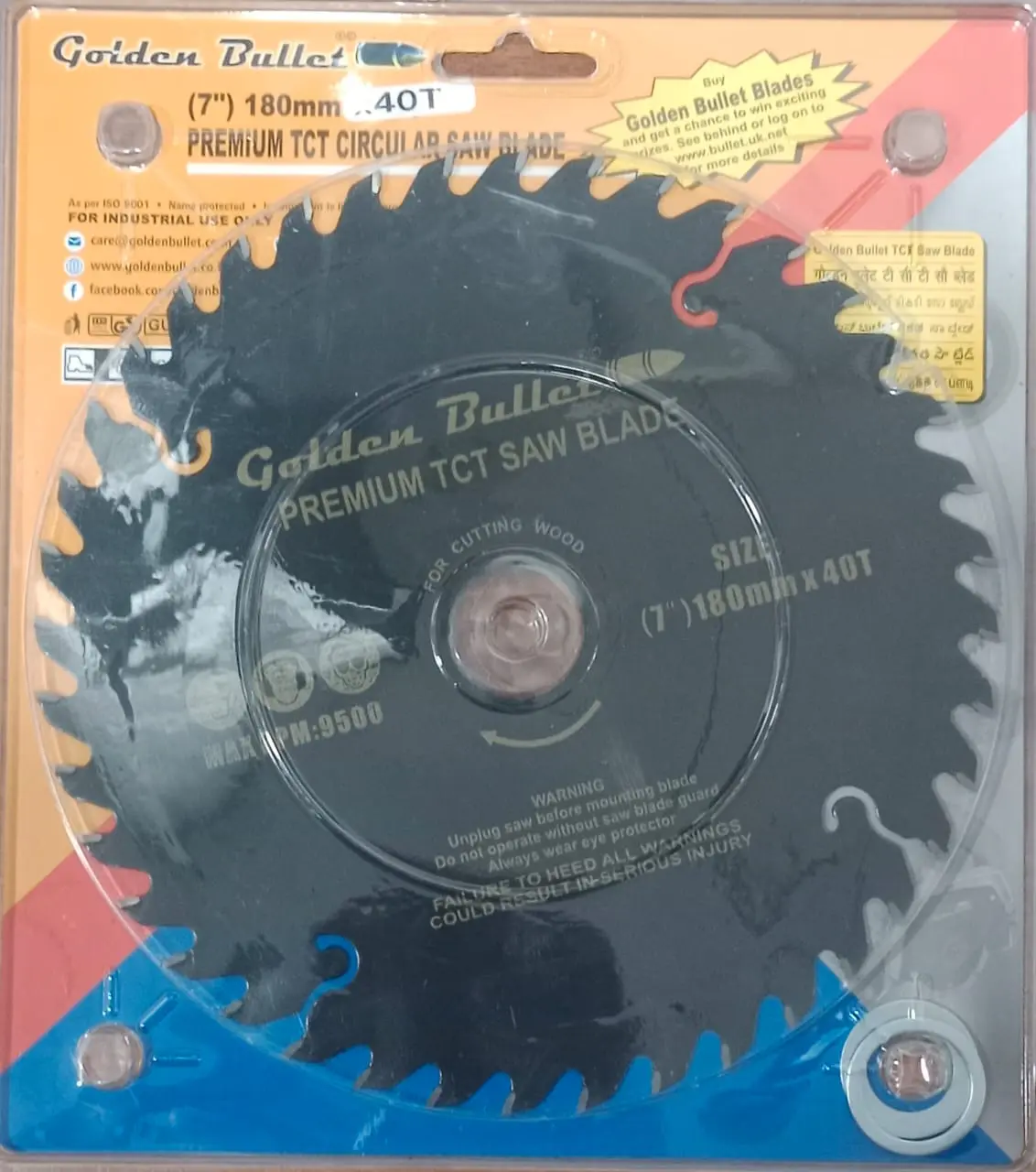 G BULLET TCTBLACK- 7X40